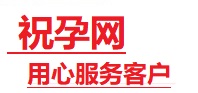 绍兴捐卵试管助孕机构-代媽网